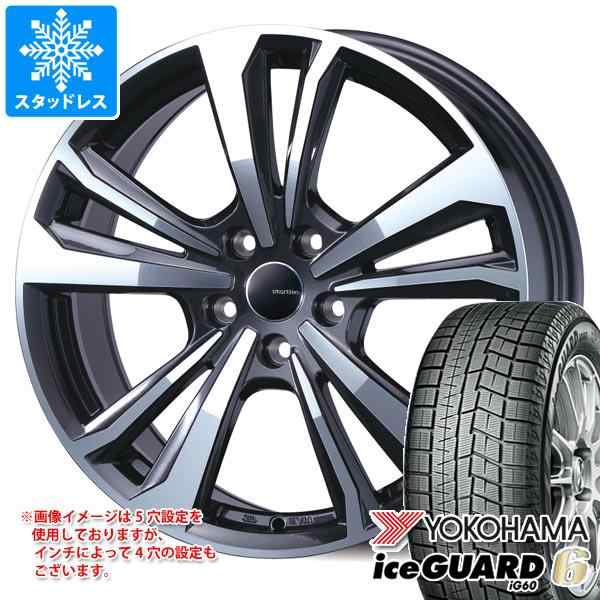 シトロエン C4 C41系用 スタッドレス ヨコハマ アイスガードシックス iG60 215/65R16 98Q スマートライン 365 タイヤホイール 4本セットの通販はau PAY マーケット - タイヤ1番 | au PAY マーケット－通販サイト