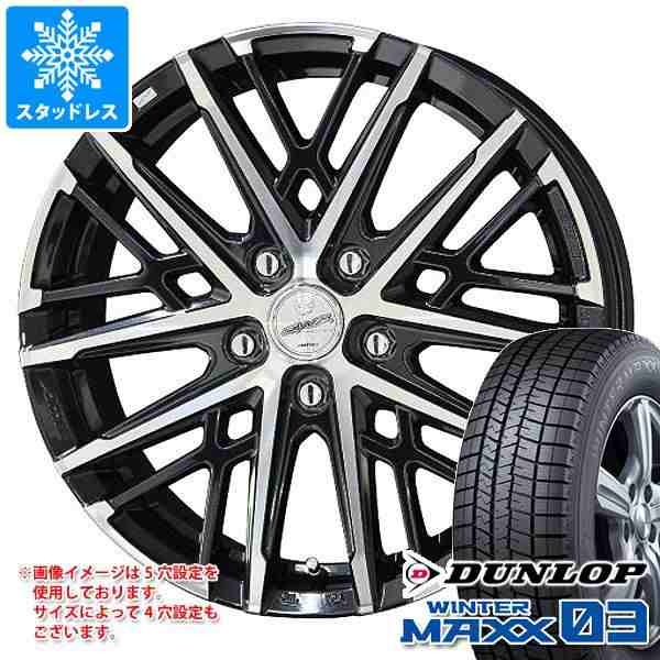 スタッドレスタイヤ ダンロップ ウインターマックス03 WM03 145/80R13