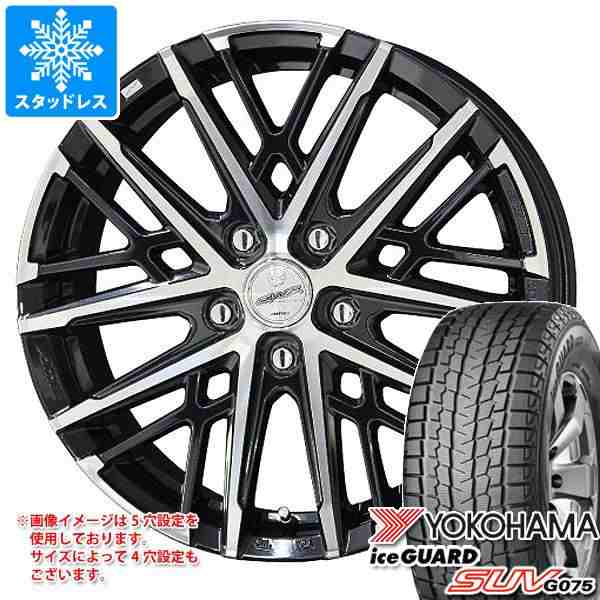 スタッドレスタイヤ ヨコハマ アイスガード SUV G075 235/65R18 106Q