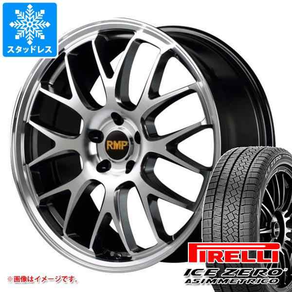 2022年製 スタッドレスタイヤ ピレリ アイスゼロアシンメトリコ 225/45R18 95H XL ＆ RMP 820F 8.0-18  タイヤホイール4本セット225/45-18｜au PAY マーケット