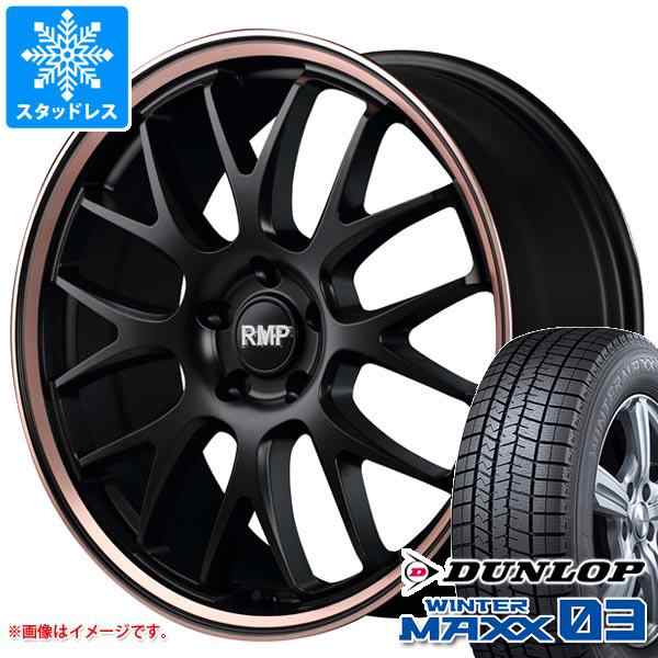 スタッドレスタイヤ ダンロップ ウインターマックス03 WM03 215/50R18 92Q ＆ RMP 820F 7.0-18  タイヤホイール4本セット215/50-18 DUNLOP WINTER MAXX 03 WM03｜au PAY マーケット