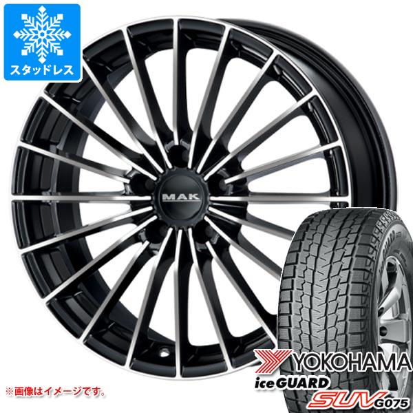 アルファロメオ ステルヴィオ用 スタッドレス ヨコハマ アイスガード SUV G075 235/60R18 107Q XL MAK アレーゼ タイヤホイール4本セットの通販は