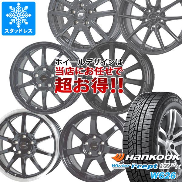 スタッドレスタイヤ ハンコック ウィンターアイセプト IZ2エース W626 165/60R15 77T ＆ デザイン おまかせ (黒)ブラック系ホイール 4.5-15 タイヤホイール4本セット165/60-15 HANKOOK Winter i cept IZ2A W626の通販は