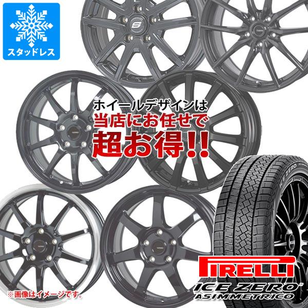 ピレリスタッドレスタイヤ純正ホイル付 195/65 R15