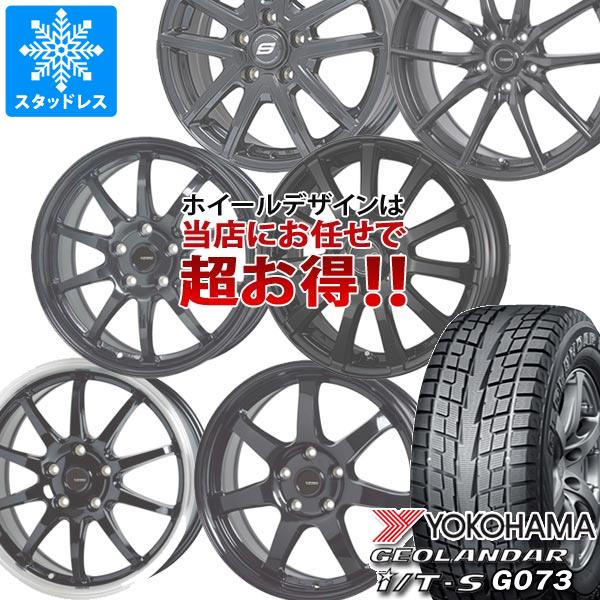 スタッドレスタイヤ ヨコハマ ジオランダー I/T-S G073 215/65R16 98Q ＆ デザイン おまかせ (黒)ブラック系ホイール 6.5-16 タイヤホイール4本セット215/65-16 YOKOHAMA GEOLANDAR I/T-S G073