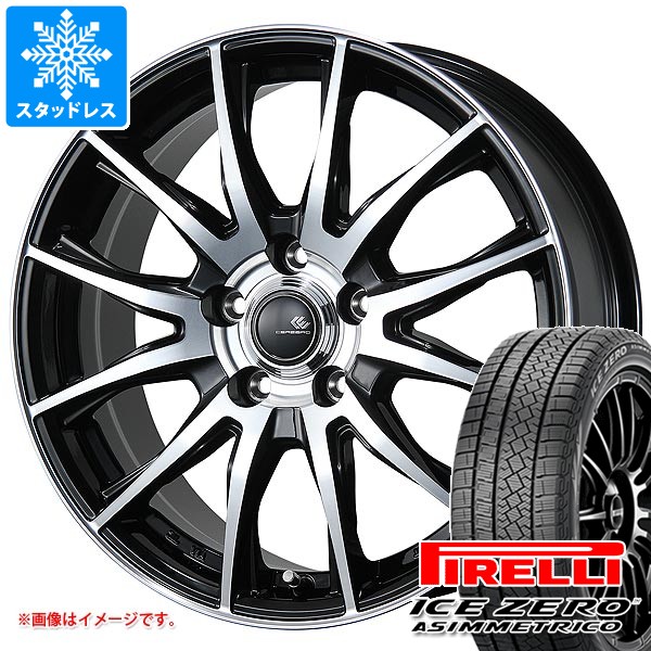 スタッドレスタイヤ ピレリ アイスゼロアシンメトリコ 235/50R18 101H XL & セレブロ TX2 7.5-18 タイヤホイール4本セット235/50-18 PIRELLI ICE ZERO ASIMMETRICO