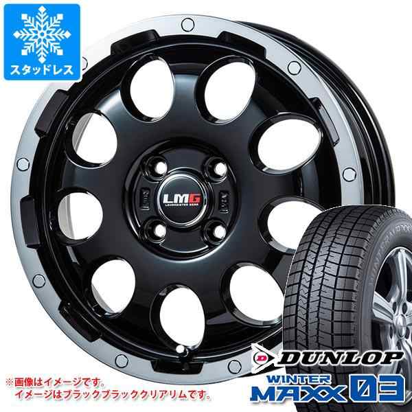 ライズ用 スタッドレス ダンロップ ウインターマックス03 WM03 195/65R16 92Q LMG CS-9 タイヤホイール4本セットの通販はau  PAY マーケット - タイヤ1番 | au PAY マーケット－通販サイト