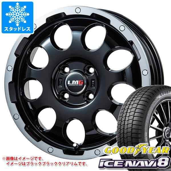 スタッドレスタイヤ グッドイヤー アイスナビ8 185/55R16 83Q ＆ LMG CS-9 6.5-16 タイヤホイール4本セット185/55-16 GOODYEAR ICE NAVI の通販は