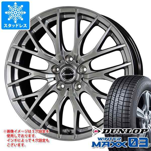 スタッドレスタイヤ ダンロップ ウインターマックス03 WM03 175/55R15 77Q ＆ エクシーダー E05 2 5.5-15 タイヤホイール 4本セット175/55の通販はau PAY マーケット - タイヤ1番 | au PAY マーケット－通販サイト