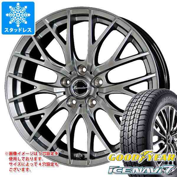 スタッドレスタイヤ グッドイヤー アイスナビ7 175/65R14 82Q