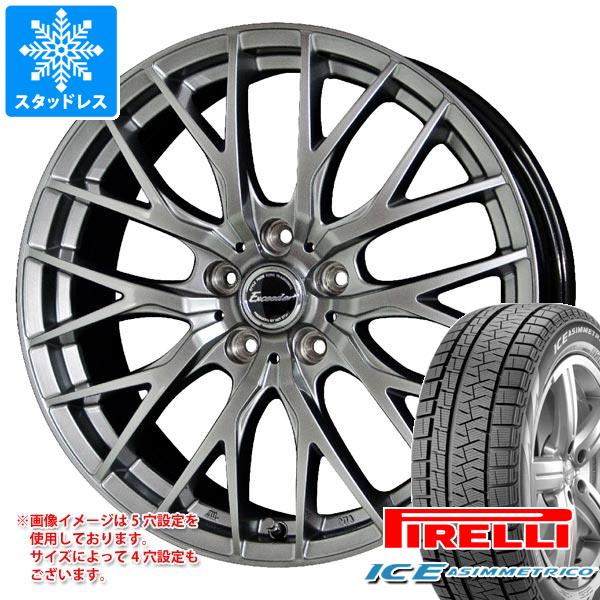 スタッドレスタイヤ ピレリ アイスアシンメトリコ 225 50r17 94q エクシーダー E05 7 0 17 タイヤホイール4本セット 225 50 17 Pirellの通販はau Pay マーケット タイヤ1番