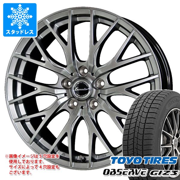 トヨタ 40系アルファード用 スタッドレス トーヨー オブザーブ ギズ3 225/60R18 100Q エクシーダー E05 2 タイヤホイール4本セット