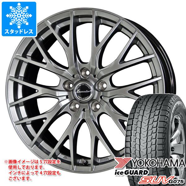 スタッドレスタイヤ ヨコハマ アイスガード SUV G075 215/70R16 100Q 