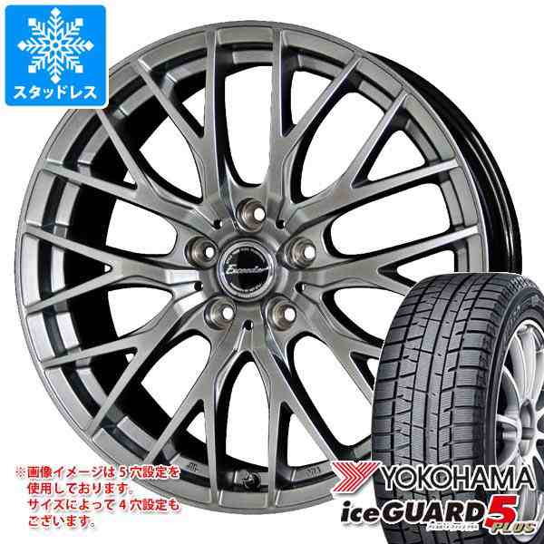 225/45R18 スタッドレス　ヨコハマ　アイスガード　ig50 plus