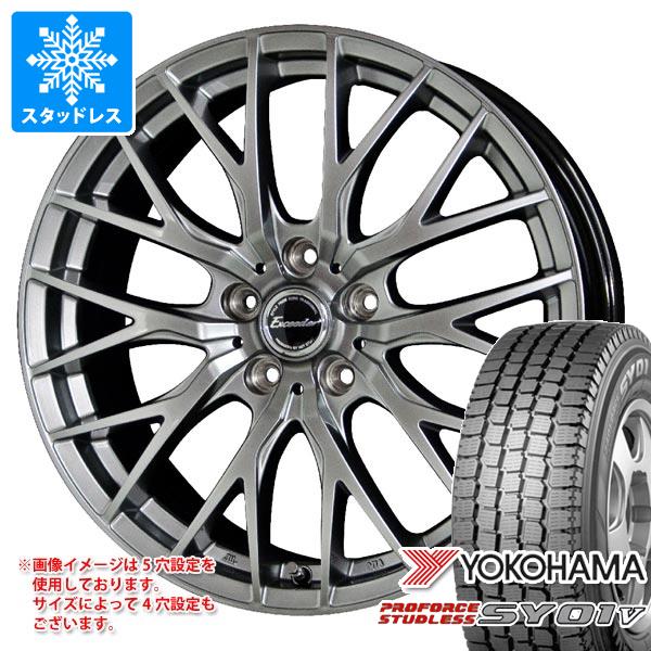 スタッドレスタイヤ ヨコハマ プロフォース スタッドレス SY01V 145/80R12 80/78N ＆ エクシーダー E05 2 4.0-12 タイヤホイール4本セット145/80-12 YOKOHAMA PROFORCE STUDLESS SY01V