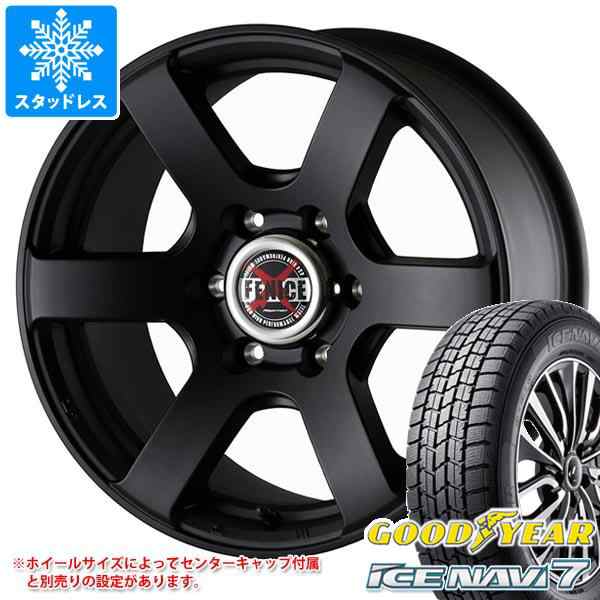 スタッドレスタイヤ グッドイヤー アイスナビ7 205/65R16 95Q