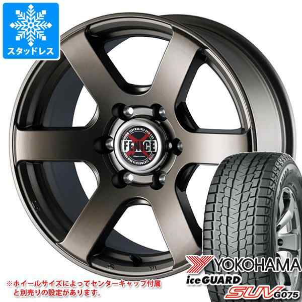 スタッドレスタイヤ ヨコハマ アイスガード SUV G075 265/70R16 112Q