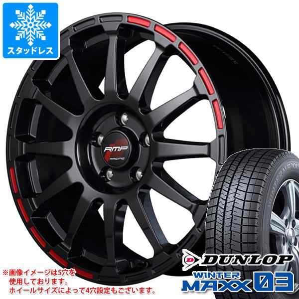 スタッドレスタイヤ ダンロップ ウインターマックス03 WM03 185/55R16 ...