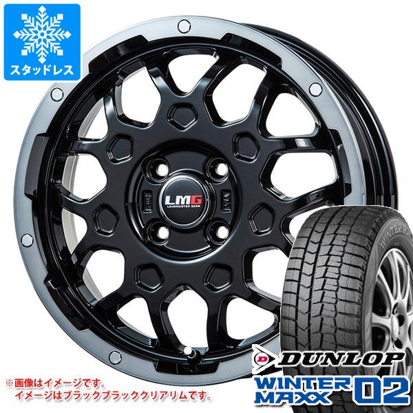 ハスラー用 スタッドレス ダンロップ ウインターマックス02 WM02 165/70R14 81Q LMG MS-9W タイヤホイール4本セットの通販は