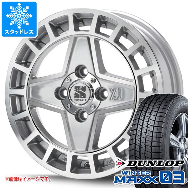 ダイハツ アトレーワゴン S300系用 スタッドレス ダンロップ 