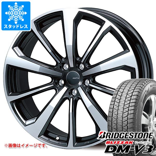 BMW G07 X7用 スタッドレス ブリヂストン ブリザック DM-V3 275/50R20 