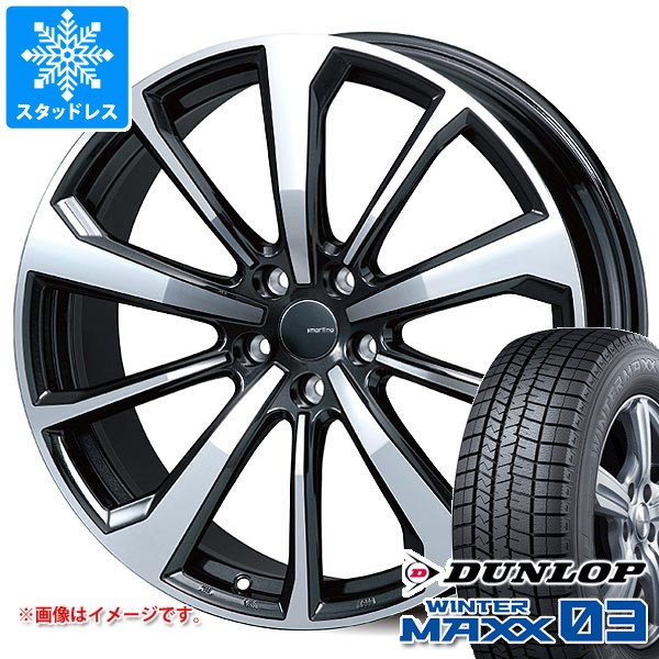BMW G45 X3用 スタッドレス ダンロップ ウインターマックス03 WM03 255/45R20 105Q XL スマートライン 365n タイヤホイール4本セット