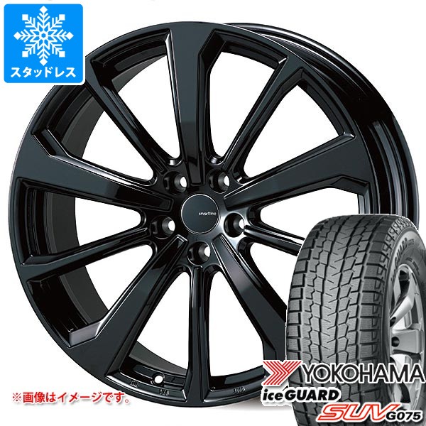 BMW G05 X5用 スタッドレス ヨコハマ アイスガード SUV G075 275/45R20 