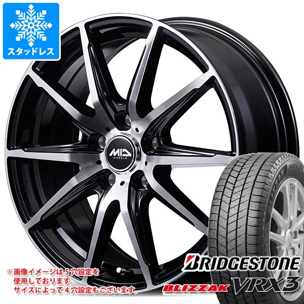 スタッドレスタイヤ ブリヂストン ブリザック VRX3 225/45R18 91Q