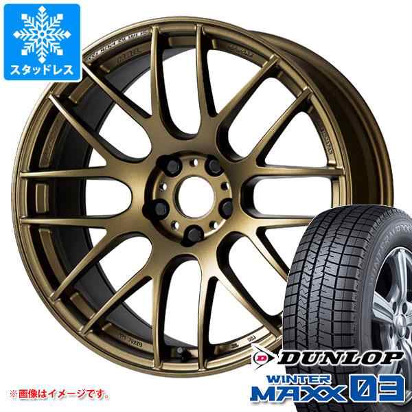 スタッドレスタイヤ ダンロップ ウインターマックス03 WM03 225/60R18 100Q ＆ ワーク エモーション M8R 7.5-18 タイヤ ホイール4本セットの通販はau PAY マーケット タイヤ1番 au PAY マーケット－通販サイト