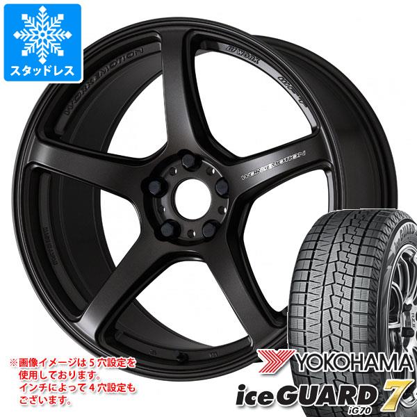 スタッドレスタイヤ ヨコハマ アイスガードセブン iG70 205/55R17 95Q XL ＆ ワーク エモーション T5R 7.0-17 タイヤホイール4本セット205/55-17 YOKOHAMA iceGUARD 7 iG70