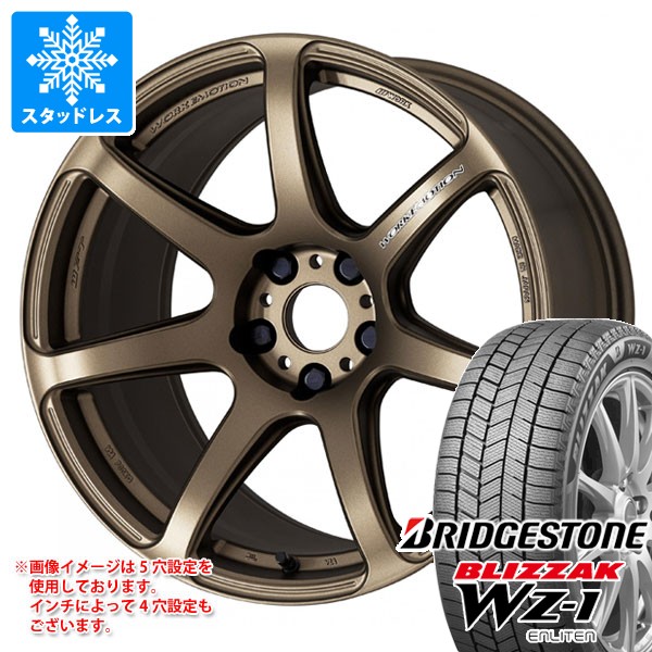 スタッドレスタイヤ ブリヂストン ブリザック WZ-1 165/65R15 81Q ＆ ワーク エモーション T7R 5.0-15 タイヤホイール4本セット165/65-15 BRIDGESTONE BLIZZAK WZ-1