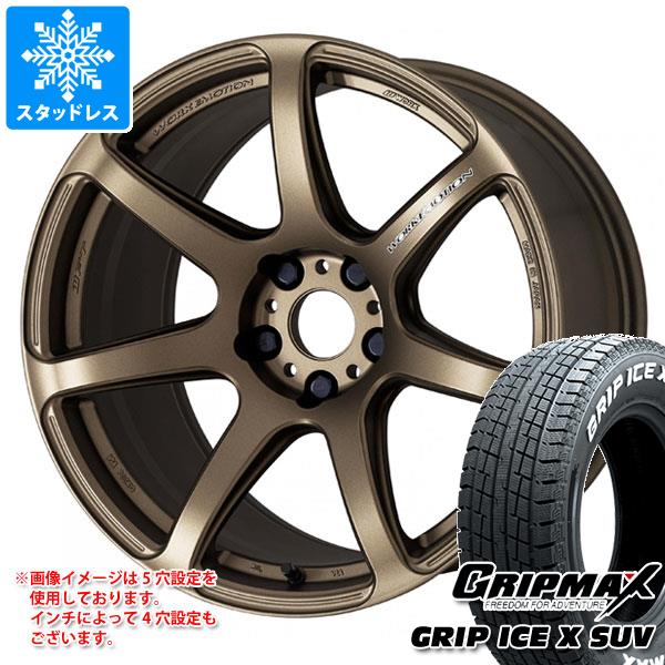 スタッドレスタイヤ グリップマックス グリップアイスエックス SUV 235 