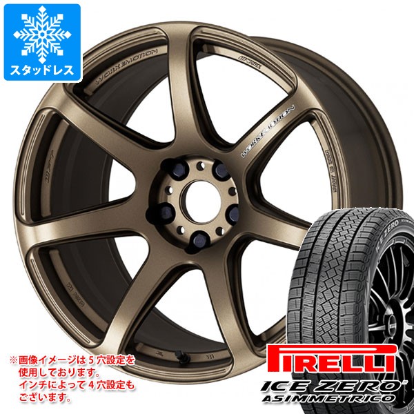 クロストレック GU系用 2025年製 スタッドレス ピレリ アイスゼロアシンメトリコ 225/60R17 99H ワーク エモーション T7R タイヤホイール4本セット
