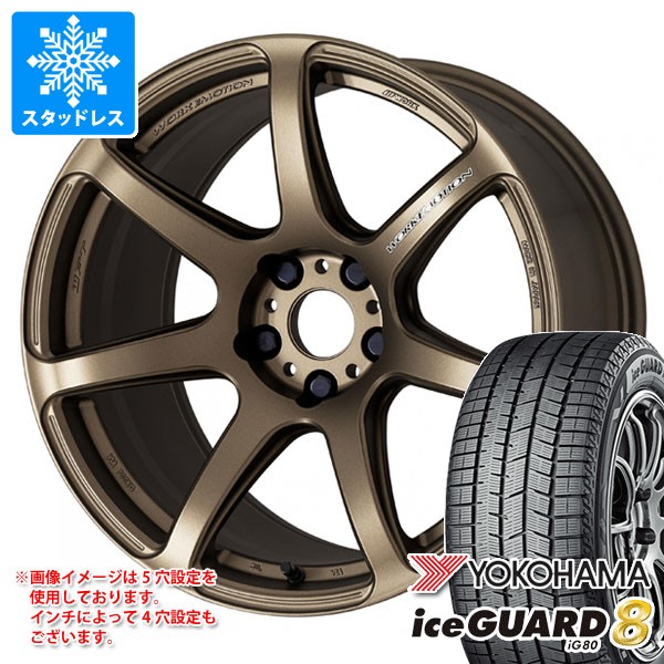 スタッドレスタイヤ4本 225/45R21 95Q ヨコハマ アイスガード セブン IG70 225⁄45R21 95Q 4本 ヨコハマ iceGUARD アイスガード iG70 スタッドレス