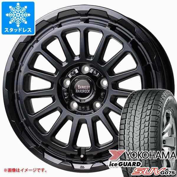 エクリプスクロス GK系用 2023年製 スタッドレスヨコハマ アイスガード SUV G075 225/65R17 102Q バークレイハードロック  リザード タイの通販はau PAY マーケット タイヤ1番 au PAY マーケット－通販サイト