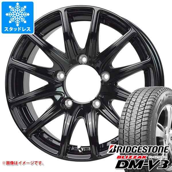 ブリヂストン BLIZZAK DM-V3 175 80R16 91Q スタッドレスタイヤ 4本セット - 3