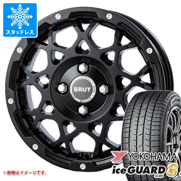 スズキ ハスラー用 スタッドレス ヨコハマ アイスガードエイト iG80 165/65R14 79Q ブルート BR-55 タイヤホイール4本セット