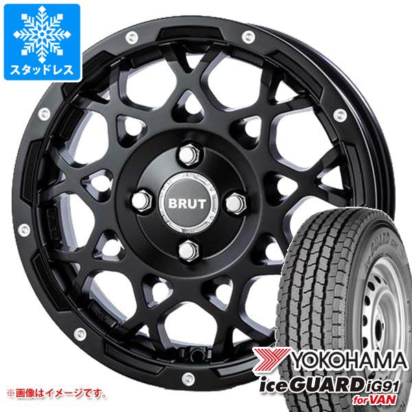 タウンエース バン 400系後期用 スタッドレス ヨコハマ アイスガード iG91 バン 165/80R14 97/95N (165R14 8PR相当) ブルート BR-55 タイヤホイール4本セット
