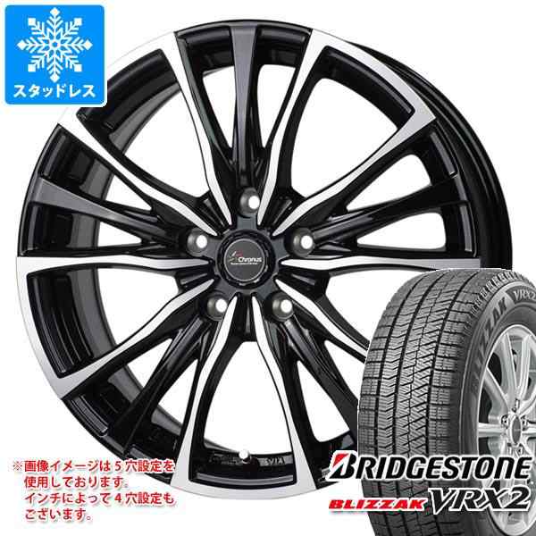 スタッドレスタイヤ ブリヂストン ブリザック VRX2 205/60R16 92Q ＆ クロノス CH-110 6.5-16 タイヤホイール 4本セット205/60-16 BRIDGESの通販はau PAY マーケット タイヤ1番 au PAY マーケット－通販サイト