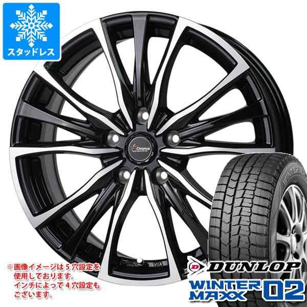 期間限定】 ダンロップ 2022年製 185 60R15 4本セット DUNLOP WINTER MAXX 02 スタッドレスタイヤ（予約商品9月20日頃発送予定） 