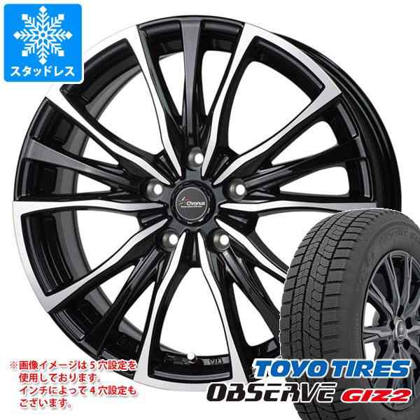 【M0100】165/65R14 トーヨー スタッドレスセット