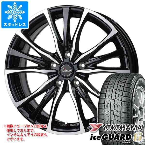 スタッドレスタイヤ ヨコハマ アイスガードシックス iG60 195/60R17 90Q ＆ クロノス CH-110 6.0-17  タイヤホイール4本セット195/60-17 Y｜au PAY マーケット