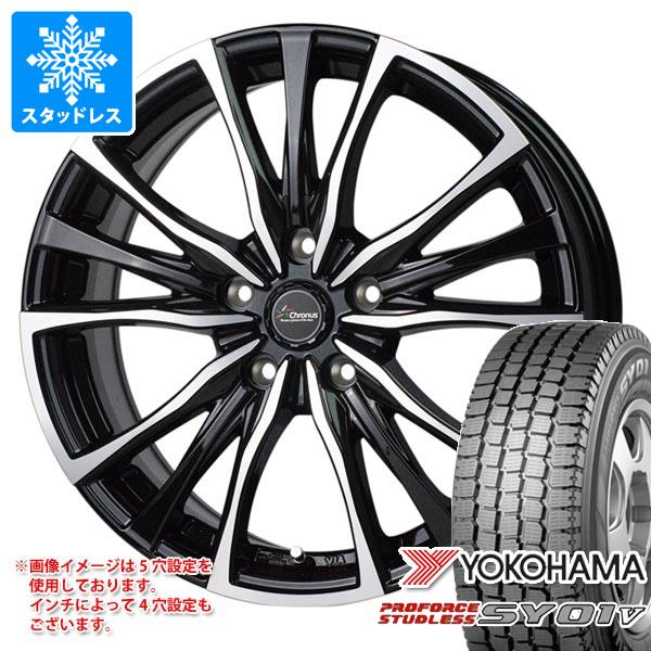 スタッドレスタイヤ ヨコハマ プロフォース スタッドレス SY01V 145/80R12 80/78N ＆ クロノス CH-110 3.5-12 タイヤホイール4本セット145/80-12 YOKOHAMA PROFORCE STUDLESS SY01V