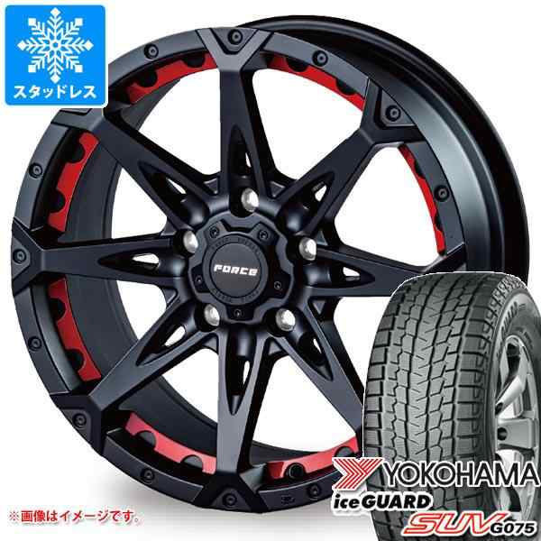 デリカD:5用 2024年製 スタッドレスヨコハマ アイスガード SUV G075 225/65R17 102Q フォース デナリ タイヤホイール 4本セットの通販はau PAY マーケット - タイヤ1番 | au PAY マーケット－通販サイト