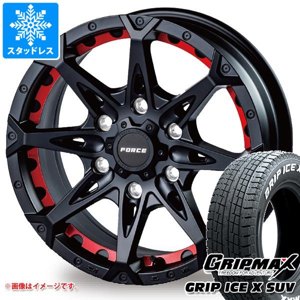 ハイラックス 120系用 スタッドレス グリップマックス グリップアイスエックス SUV 265/65R17 112T ホワイトレター フォース デナリ タイヤホイール4本セットの通販は