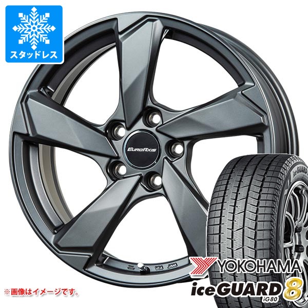 VW シャラン用 スタッドレス ヨコハマ アイスガードエイト iG80 225/50R17 98Q XL ユーロアクシス クロスエッジ タイヤホイール4本セット 136,750円