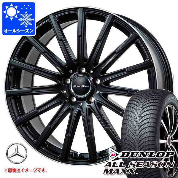 メルセデスベンツ W247 Bクラス用 オールシーズンタイヤ ダンロップ オールシーズンマックス AS1 205/60R16 96H XL  ユーロアクシス エアの通販はau PAY マーケット - タイヤ1番