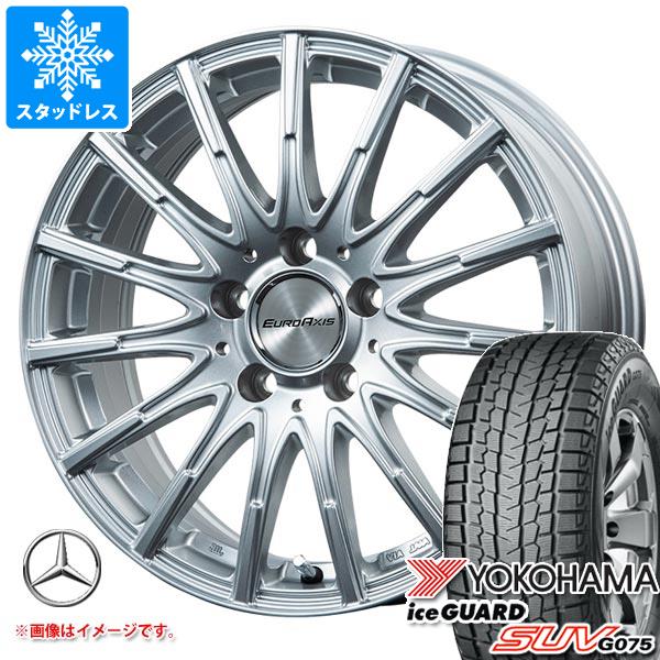 メルセデスベンツ X247 GLBクラス用 スタッドレス ヨコハマ アイスガード SUV G075 225/60R17 99Q ユーロアクシス エアフルト タイヤホイール4本セット 103,125円