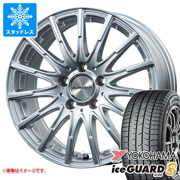 メルセデスベンツ W206 Cクラス用 スタッドレス ヨコハマ アイスガードエイト iG80 225/50R17 98Q XL ユーロアクシス エアフルト タイヤホイール4本セット