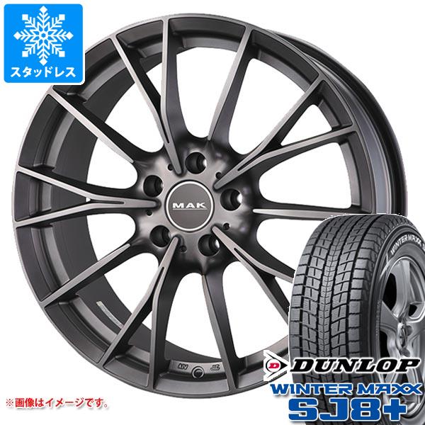 BMW U10 X2用 スタッドレス ダンロップ ウインターマックス SJ8 プラス 225/60R17 99Q MAK ファブリック タイヤホイール4本セットの通販は 110,200円